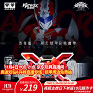 奧迪雙鉆（AULDEY）鎧甲勇士刑天鎧甲召喚腰帶變身器cos服男孩玩具生日禮物561410-N