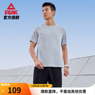 匹克跑步速干運動(dòng)套裝男夏季衣健身服透氣排汗羽毛球服短袖短褲兩件套 【短袖拉鏈款52001】新淺灰 X4L/195