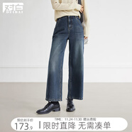 對白九分直筒牛仔褲女2025秋季新款小個(gè)子復古通勤顯瘦寬松休閑褲 復古牛仔藍 28