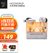 水月雨太空漫游2u Space travel 2ultra真無(wú)線(xiàn)藍牙耳機TWS音樂(lè )HIFI發(fā)燒主動(dòng)降噪藍牙6.0游戲耳塞運動(dòng)耳麥 太空漫游2白橙色