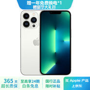 蘋(píng)果13Pro Apple iPhone 13Pro 全網(wǎng)通5G雙卡雙待 二手蘋(píng)果手機 銀色{評價(jià)有禮} 【99新】512G【3期免息】 三年老店-五星店鋪-一年質(zhì)保
