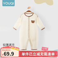 優(yōu)奇嬰兒衣服夏季薄款純棉連體衣新生幼兒睡衣寶寶紗布哈衣夏裝空調服 純棉款【小熊】淺杏 80cm