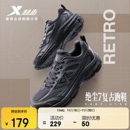 特步男鞋運動(dòng)跑步鞋復古減震耐磨透氣百搭跑步鞋子男 黑  39 