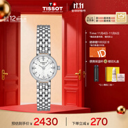 天梭（TISSOT）手表 小可愛系列女表 瑞士石英女士鋼帶腕表時尚表生日禮物