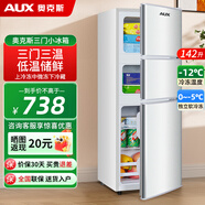 奧克斯（AUX）小冰箱小戶(hù)型電冰箱法式多門(mén)出租屋三溫區保鮮家用雙門(mén)三門(mén)迷你冰箱冷藏冷凍冰箱家電 142L三溫保鮮 |上冷凍中微凍下冷藏【全國聯(lián)?！?
                                         title=