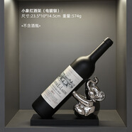 創(chuàng)意紅酒架擺件工藝品葡萄酒紅酒歐式葡萄酒家用辦公室酒柜裝飾品 小象紅酒架【電鍍銀】