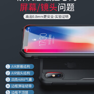 XUNDD訊迪適用蘋(píng)果X手機殼新款iphonexr保護套氣囊防摔xsmax 高透黑色精孔包鏡頭送鋼化膜 iPhoneXSMax
