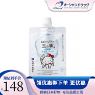 豆腐盛田屋玉之興豆乳面膜補水保濕持久滋潤收縮毛孔清爽不油膩緊致抗皺150g 豆乳面膜150g
