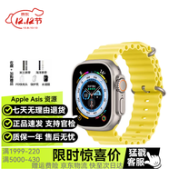 蘋(píng)果APPLE Watch Ultra 2 運動(dòng)手表ultra1戶(hù)外智能穿戴手環(huán) 原色表盤(pán)+配海洋表帶Hu iWatch Utra1【49毫米蜂窩】