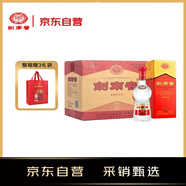 劍南春 水晶劍 42度 500mL*6瓶 整箱裝 濃香型白酒 