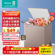 海信（Hisense）100升低霜家用小冰柜 一級(jí)能效冷藏柜冷凍柜 頂開門單溫母嬰母乳小冰箱BD/BC-100NUD以舊換新