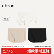ubras無尺碼包臀無痕隱形高彈女士?jī)?nèi)褲女7A抗菌棉襠平角褲-3條裝均碼