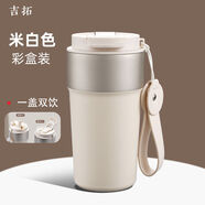 詠幻咖啡公圖案刻字文創(chuàng  )紀念品伴手禮品水杯 [真316內膽 304外殼]新款鏡面杯 米白色 4