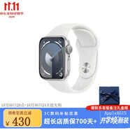 Apple資源機【限時(shí)補貼】蘋(píng)果Watch Series 10/S9/S8/S7/S6 蘋(píng)果手表 【s9手表】銀白色 44/45/46mmGPS版【配件禮包】