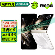 榮耀Magic V Flip / V Flip2 小折疊屏 二手5G手機 4.0英寸大外屏 單反級寫(xiě)真相機 AI拍照手機 【V Flip】山茶白 12GB+512GB 99新【嚴選尖貨 電池效率97-