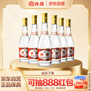 汾酒 黃蓋玻汾 清香型白酒 53度 475mL*6瓶 整箱裝非原箱