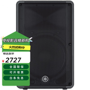 雅馬哈（YAMAHA） 專(zhuān)業(yè)音響CBR系列 無(wú)源音箱婚慶演出會(huì )議舞臺KTV戶(hù)外音響 CBR12（只）