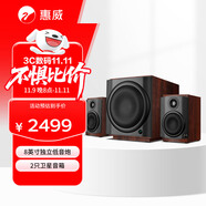 惠威（HiVi）M80W 2.1聲道音箱旗艦8英寸低音炮家用客廳桌面音響蘋果安卓手機(jī)筆記本電腦音響