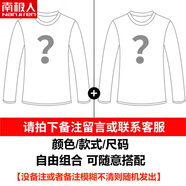 南極人（Nanjiren）美式重磅純棉長(cháng)袖T恤男士潮牌春秋百搭衛衣男寬松休閑束口打底衫 長(cháng)袖【純色束口】?jì)杉b自由組合 S 【建議90-115斤】