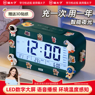 貓太子兒童鬧鐘智能2025新款學(xué)生專(zhuān)用起床神器電子鐘表時(shí)鐘鬧鐘桌面強力叫醒電子女孩時(shí)間鐘管理器男孩