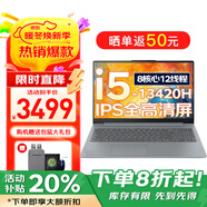 ThinkPad聯(lián)想ThinkBook16+ 2025補貼20%可選標壓酷睿5筆記本電腦高性能輕薄辦公設計大學(xué)生游戲手提本 i5-13420H 16G內存 512G固態(tài) 來(lái)酷 全新升級