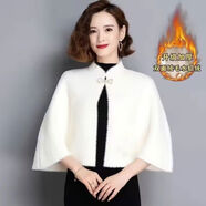 水貂絨斗篷小披肩外套女?huà)寢尪炭钋锒雍癖Ｅ兩淦炫叟L(fēng) 白色 L L140以?xún)?
                                         title=