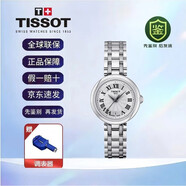 天梭（TISSOT）瑞士手表小美人系列石英機芯女表50米防水送生日禮物女友老婆媽媽 26MM機械款T126.207.11.013.00