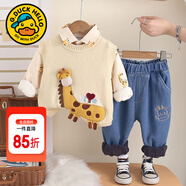G.duck童裝男童秋裝套裝兒童服裝男寶寶春秋季學(xué)院風(fēng)三件套1小男孩衣服 米白色長(cháng)頸鹿-秋冬 100 尺碼2~3歲【 90-100cm】cm