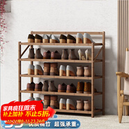安爾雅 楠竹簡(jiǎn)易鞋架門(mén)口宿舍鞋柜收納防塵置物架鞋架子折疊茶色5層70cm