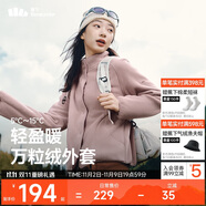 蕉下（beneunder）外套女萬粒絨秋季保暖貼膚柔軟戶外PM122煙熏褐粉XL