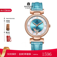 名爵（MANJAZ） 瑞士手表女潮流防水進(jìn)口新款女款石英腕表送老婆圣誕禮物 6189E X7-RTR-A2