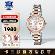 卡西歐（CASIO）手表女士表4522輕奢小表盤(pán)防水表學(xué)生考試專(zhuān)用指針表女生圣誕禮物 SHE-4522SG-7A 光能+藍寶石鏡面