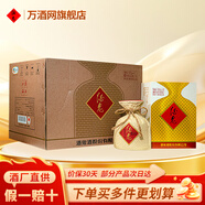 酒鬼酒 52度酒鬼原漿 馥郁香型白酒 自飲送禮佳品 52度 500mL 4瓶 酒鬼一生久久整箱