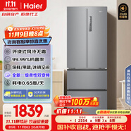 海爾（Haier）家宴335升法式多門四開門電冰箱小戶型家用一級能效變頻風(fēng)冷無霜BCD-335WLHFD9DS9家電國家補貼20%