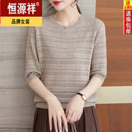 恒源祥2024年早春薄款中袖七分袖T恤女針織小衫鏤空毛衣圓領(lǐng)短款上衣薄 小麥米 3XL 140-149斤