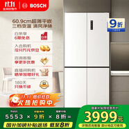 博世（BOSCH）497升十字對開四門超薄微平嵌入式冰箱 國家補貼20%冰箱 凈味變溫一級能效K1EC49208C