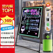 AUCS60*80cm電子熒光板廣告板led發(fā)光字廣告牌展示架黑板支架型充電款商用戶(hù)外招牌擺攤夜市手寫(xiě)熒光屏