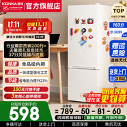 康佳（KONKA）183升雙開門冰箱小型家用宿舍出租屋電冰箱小戶型專用節(jié)能省電兩門冷藏冷凍二門小冰箱以舊換新 183升白色【兩天約一度電】