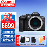 佳能（Canon） r10微單相機 入門(mén)級家用旅行vlog數碼照相機4K輕量小型R10照相機 R10拆單機身 (送下單禮包) 基礎套裝一（入門(mén)配置 再送699元大禮包）