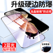 倍思適用vivos18e鋼化膜x70手機膜x60x50全屏s16e的vivo新款y100i無(wú)塵 升級硬邊防爆[龍晶玻璃x防近視]8K藍光2片 vivo Y55s