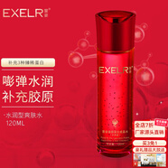 萱姿化妝護膚品補水嘭彈水潤爽膚水 臻顏蛋白液晶水（水潤型）120ml