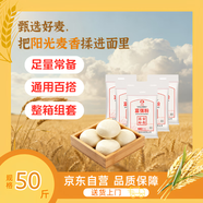 古船面粉 富強粉10斤*5袋整包裝 中筋小麥粉  烙餅烘焙通用粉