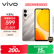 vivo Y37c 6GB+128GB 鈦金 5500mAh大電池 SGS五星整機(jī)抗跌耐摔認(rèn)證 150%大音量 老人機(jī) AI手機(jī)