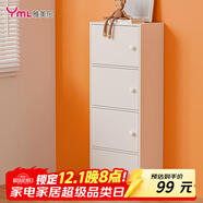 雅美樂(lè ) 書(shū)架落地簡(jiǎn)易書(shū)柜帶門(mén)臥室書(shū)房陽(yáng)臺飄窗置物小柜子 四門(mén)