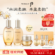 后Whoo氣韻生水乳面霜7件禮盒344ml保濕修護抗皺生日禮物