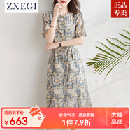 ZXEGI韓版真絲連衣裙女春夏季新款感寬松大碼品牌女裝桑蠶絲裙子 蘭花 M