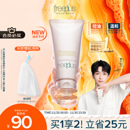 芙麗芳絲（Freeplus）洗面奶男女士氨基酸潔面乳控油祛痘去黑頭80g