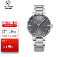 瑪斯威頓（MAXVITON）男士手表瑞士品牌光動(dòng)能男表商務(wù)休閑簡(jiǎn)約薄款手表簡(jiǎn)約男款腕表 鋼帶EM1211-11B
