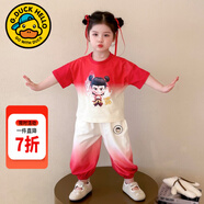 G.duck童裝哪吒衣服女童夏季套裝2025新款兒童夏裝女寶寶漸變短袖兩件套 紅色漸變 130 建議120-130cm7-8歲