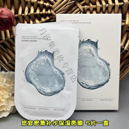 悠宜密集補水舒緩面膜溫和不刺激水潤細嫩肌膚緊密貼合輕柔鎖水 悠宜密集補水保濕面膜藍